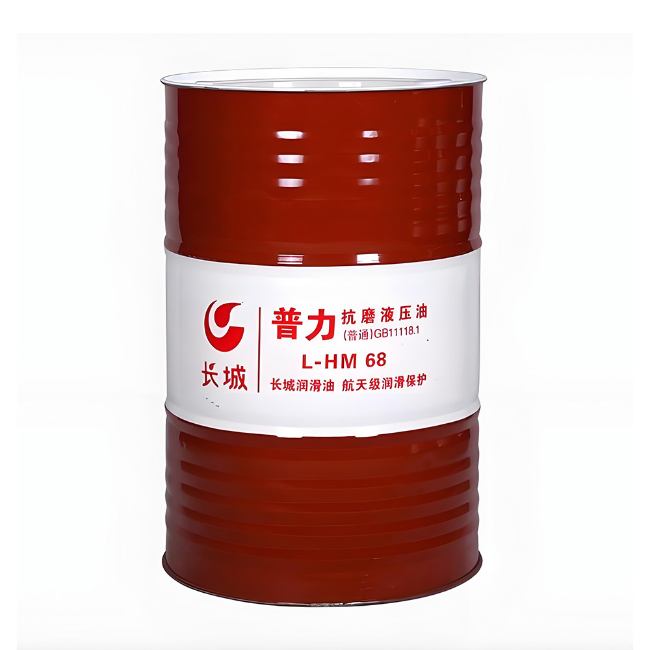 红山街道长城普力抗磨液压油